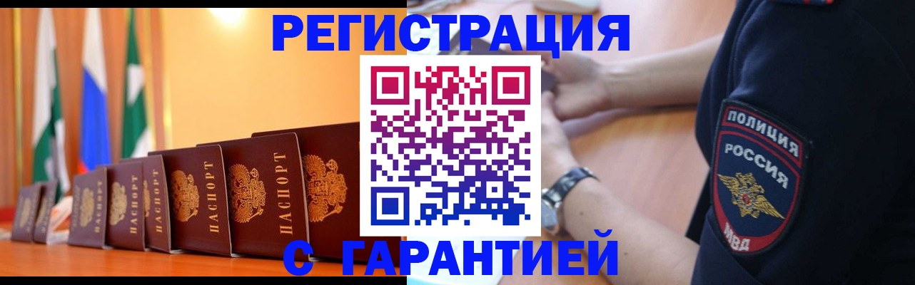 форма 3 в Нефтегорске