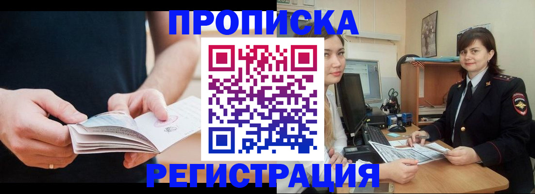 регистрация для школы в Нефтегорске