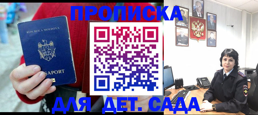 временная регистрация поиск в Нефтегорске